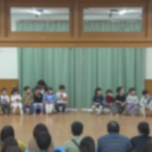 生活発表会